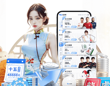 世界杯投彩 室内健身器械云梯