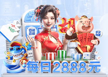 亚博体育 乒乓球台面和地面比例